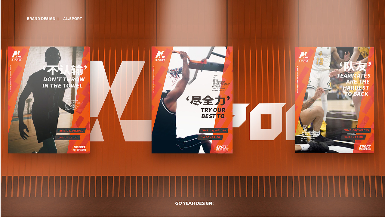 【VI】AISPORT傲狼体育（图ZMTczMzkxNTU2） - 品牌 - 站酷设计师环球去野WINGCC原创素材 - 站酷ZCOOL