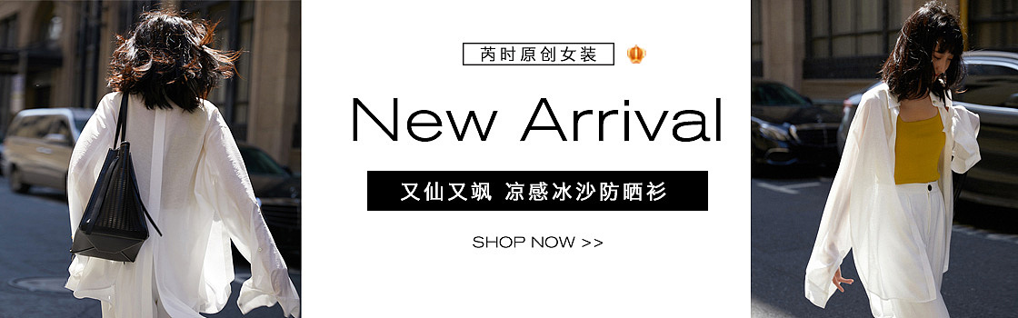 女装钻展（图ZMjA4Nzg1MzQ4） - 运营设计 - 站酷设计师Luffy路晴原创素材 - 站酷ZCOOL
