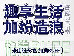 公众号设计