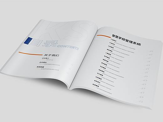 科技公司产品画册设计