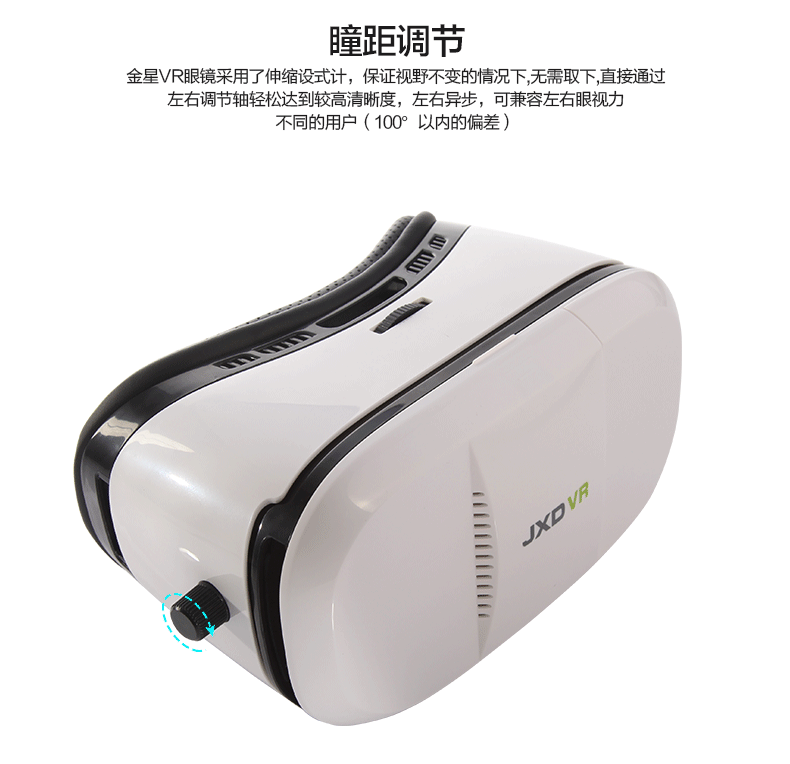 VR虚拟眼镜头盔详情描述