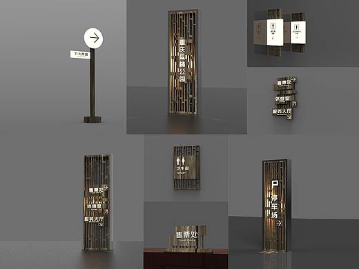 森林公园导视设计