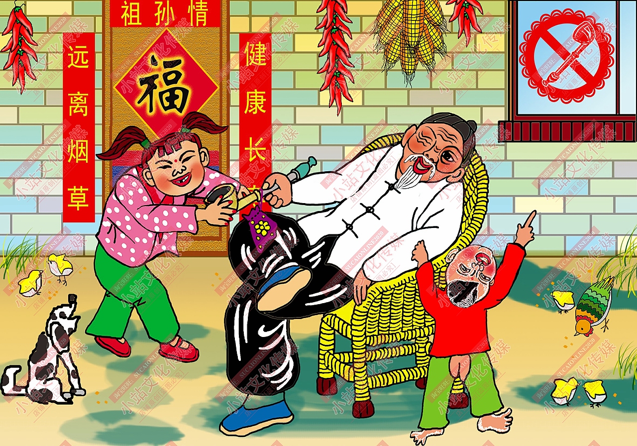 中小学生电脑作品制作参赛绘画作品电脑绘画（图ZMTg3Nzc1Njcy） - 艺术插画 - 站酷设计师sucaionline2020原创素材 - 站酷ZCOOL