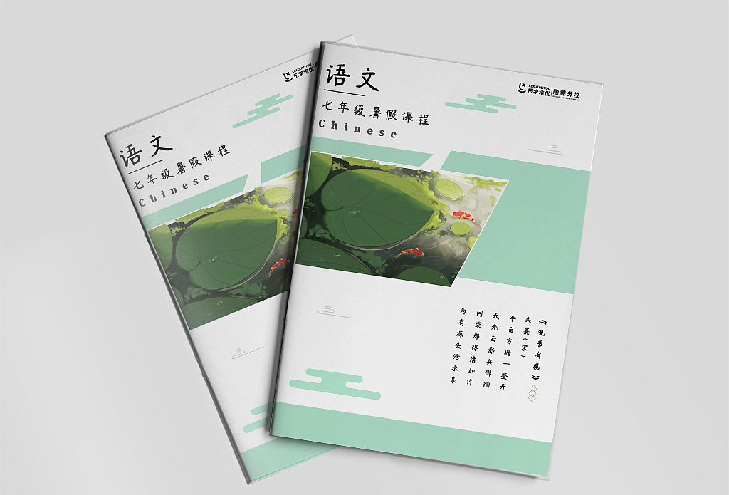 寫實(shí)風(fēng)格語文封面一套（圖ZMjE5NDU4NDYw） - 書籍/畫冊(cè) - 站酷設(shè)計(jì)師陳森森william原創(chuàng)素材 - 站酷ZCOOL