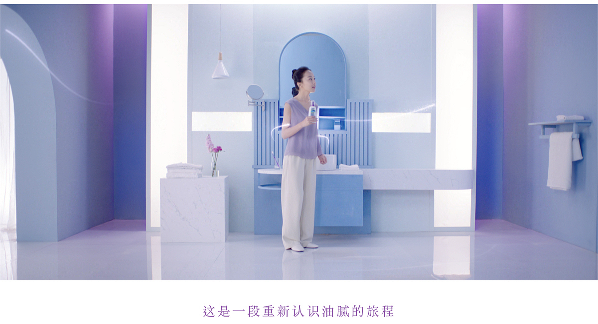 SIG x 丝塔芙去油小紫弹TVC