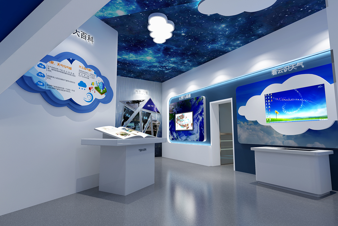 科普馆空间设计