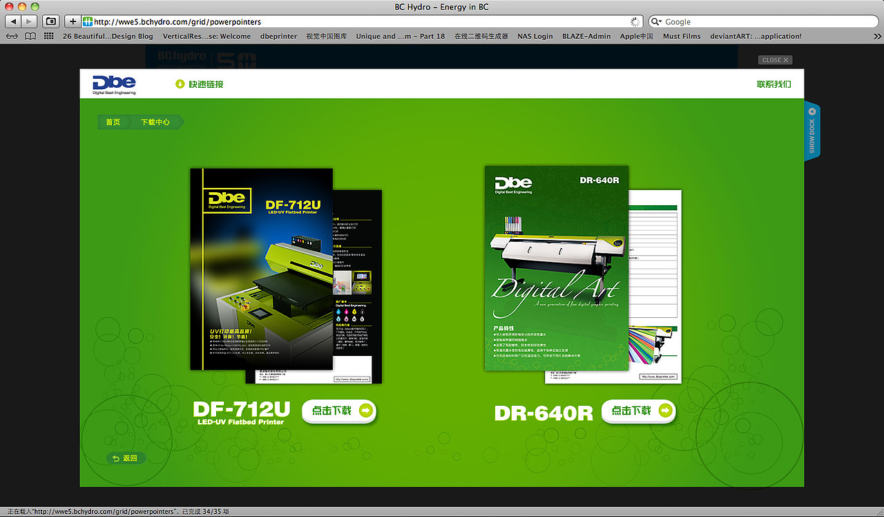 企业官网练习（图ZMzM3OTgzODA=） - 企业官网 - 站酷设计师82278960原创素材 - 站酷ZCOOL