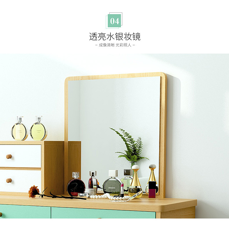 北欧梳妆台极简版详情17