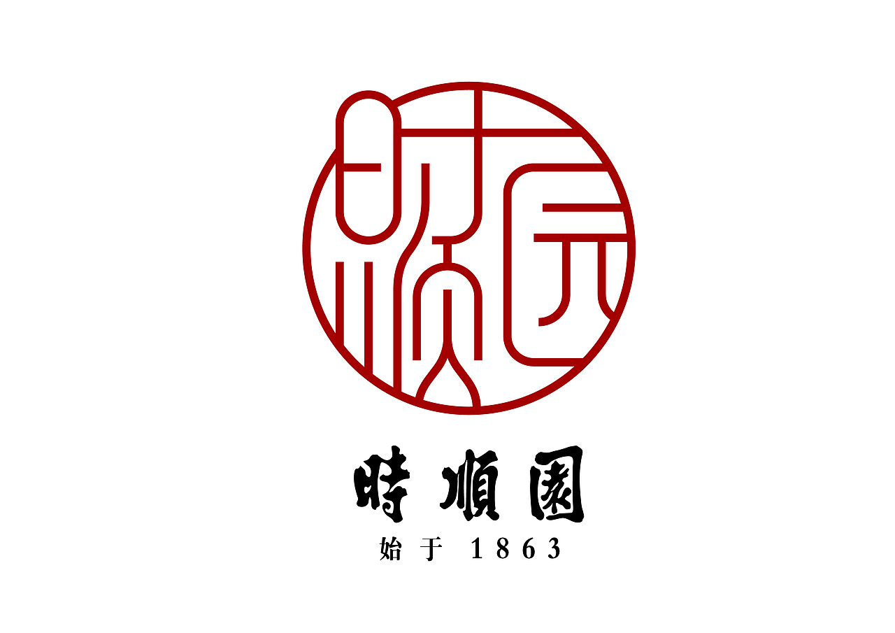 时顺园 品牌LOGO设计