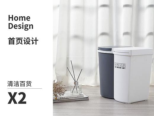 居家首页设计（个人主页-ZMzkzMzgzMjg=） - 其他平面 - 站酷设计师ka咔熙原创素材 - 站酷ZCOOL