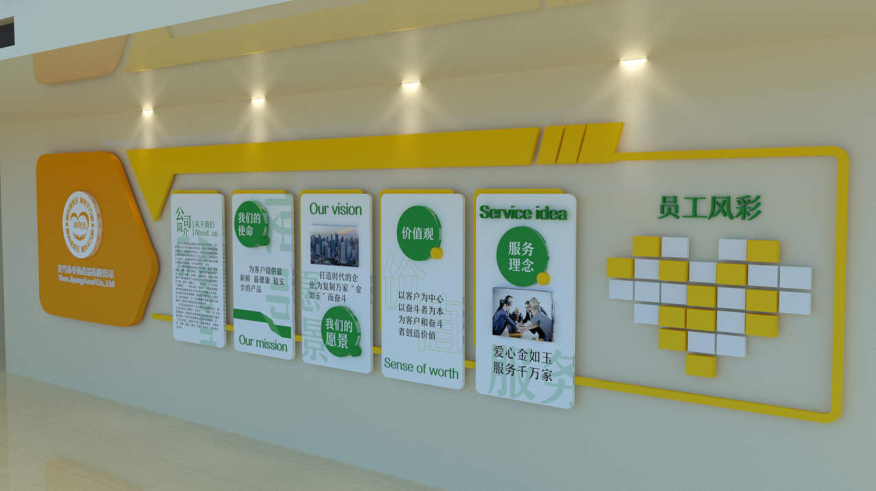 企业文化墙（图ZMjY0MTY0MzY4） - 场景 - 站酷设计师monkeysue原创素材 - 站酷ZCOOL