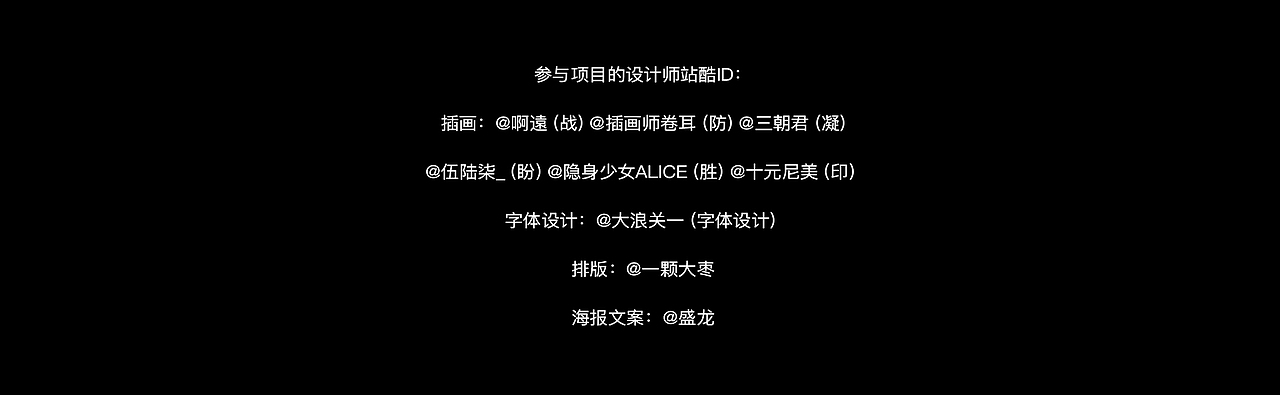 之前做的一些运营合集（图ZMjg3NDI3NTI0） - 商业插画 - 站酷设计师三朝君原创素材 - 站酷ZCOOL