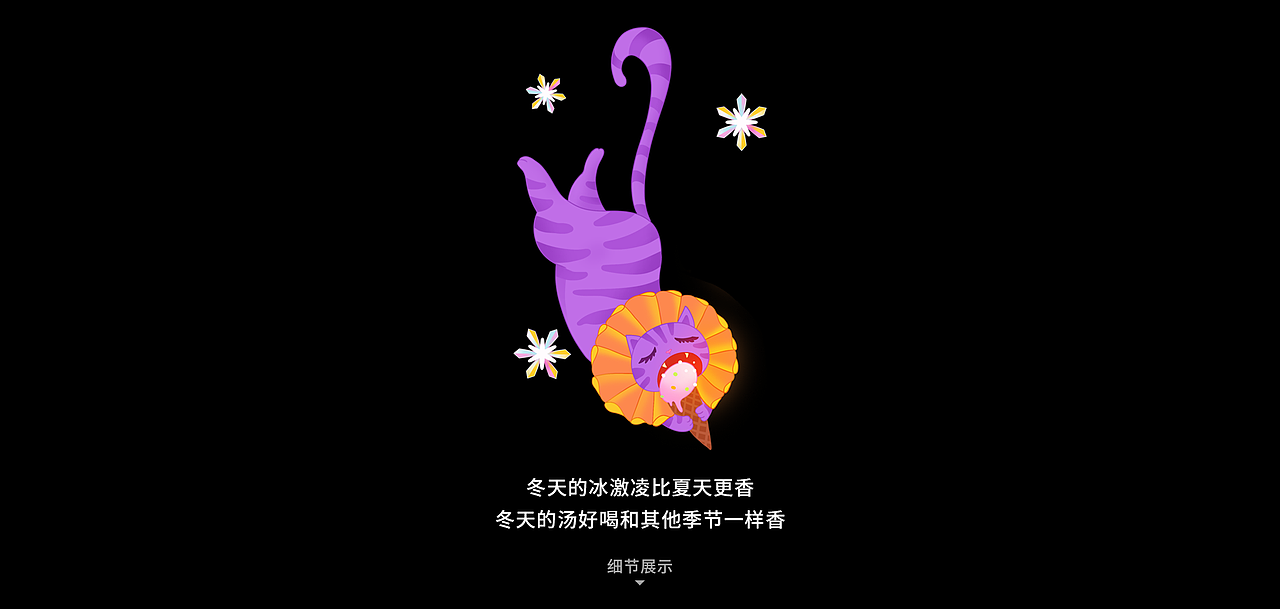 白象汤好喝｜分享一碗好汤（图ZMzI0Nzg1MzA4） - 海报 - 站酷设计师小野仙踪原创素材 - 站酷ZCOOL