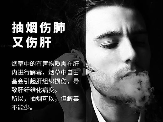微商海报