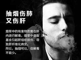 微商海报