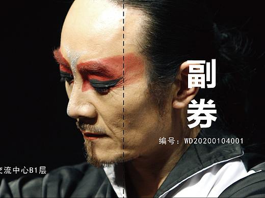 滕爱民舞蹈互动课堂