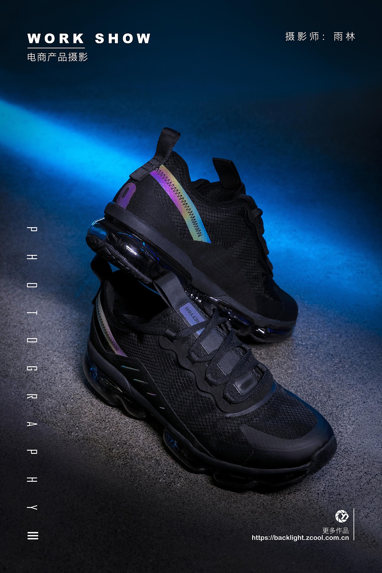 休闲运动鞋拍摄5 x 摄影师雨林