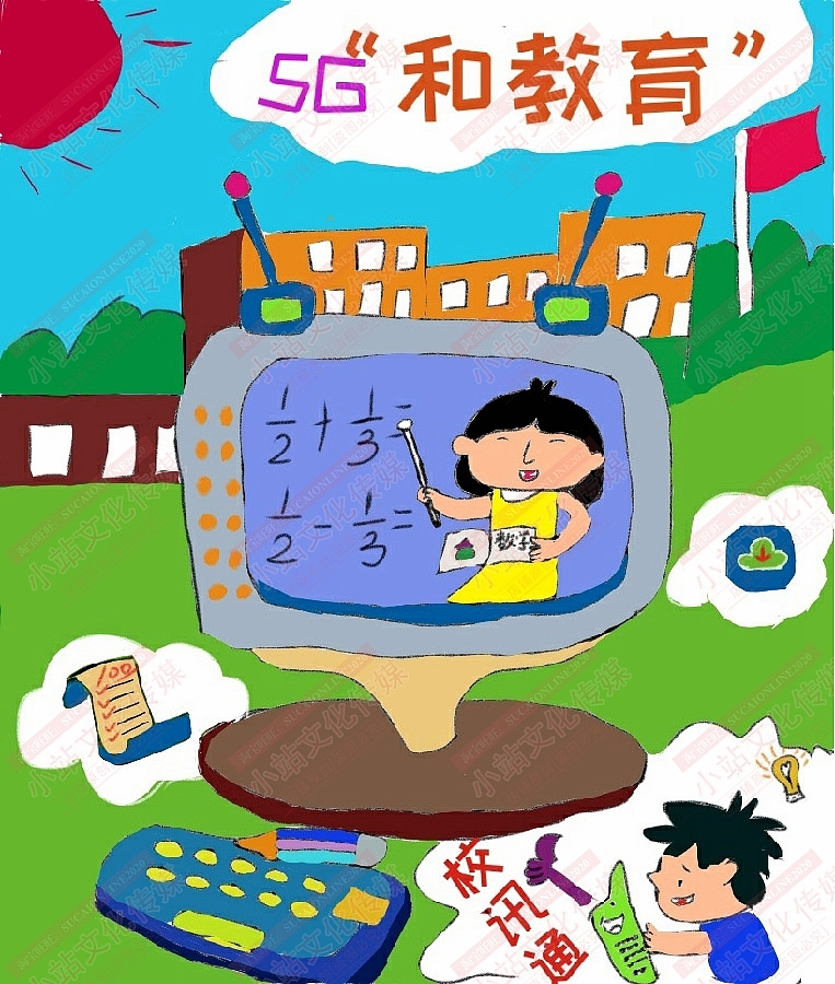 和教育电脑绘画（图ZMjM1OTMzNjA0） - 艺术插画 - 站酷设计师sucaionline原创素材 - 站酷ZCOOL