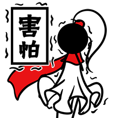 表情包设计（图ZMjQxMjcyODky） - 其他 - 站酷设计师安乐冈原创素材 - 站酷ZCOOL