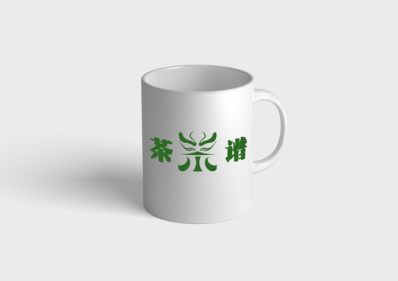 茶谱 茶叶包装设计（图ZMjgxMTc1NzI0） - 包装 - 站酷设计师Yueyue0525原创素材 - 站酷ZCOOL