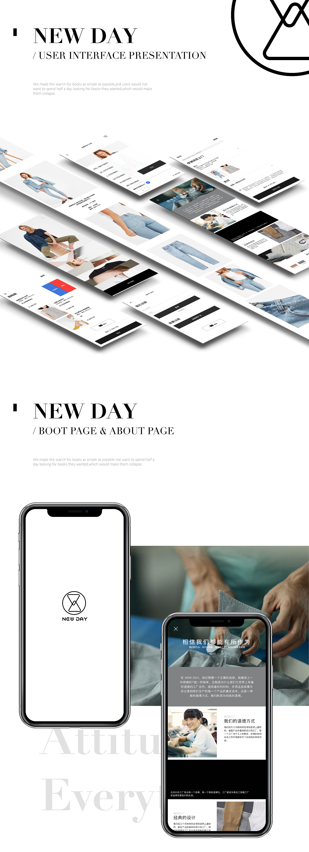 女装APP（图ZMTA5NTQ1Mzg0） - APP界面 - 站酷设计师GULA_FYQ原创素材 - 站酷ZCOOL