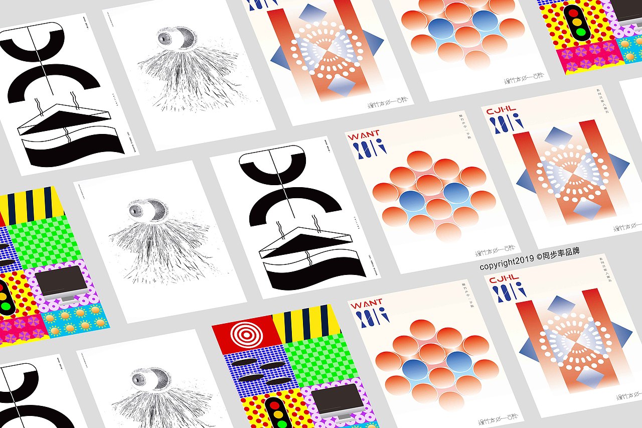 Poster 海报创意 / April