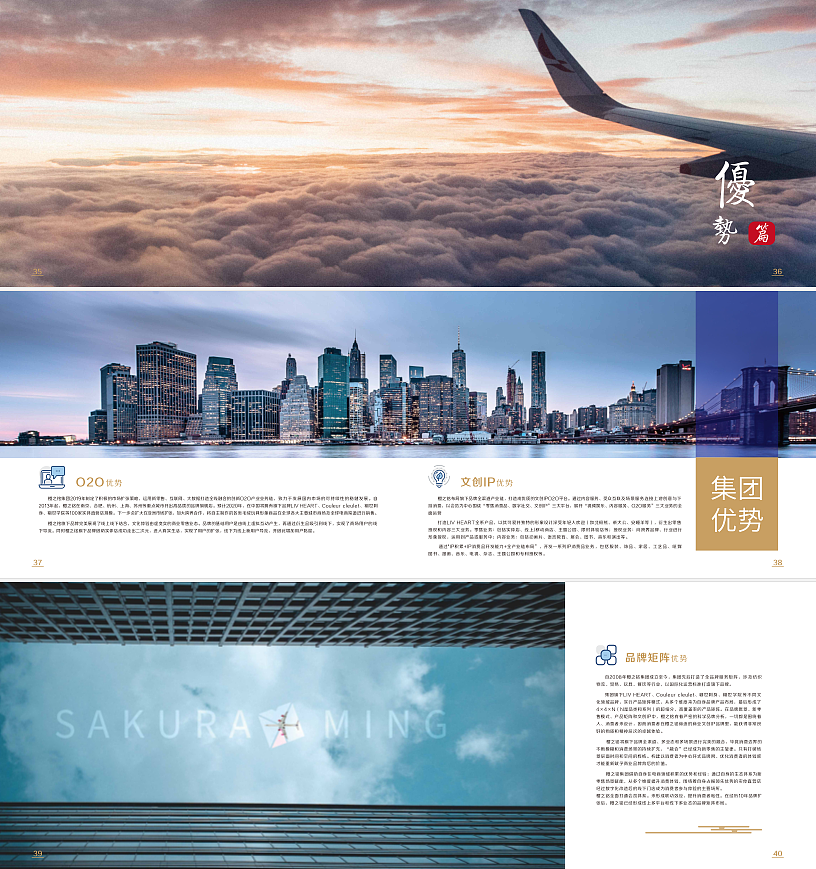 作品小集（图ZMTk4MzM1Mzcy） - 品牌 - 站酷设计师一个艺术公社的原创素材 - 站酷ZCOOL