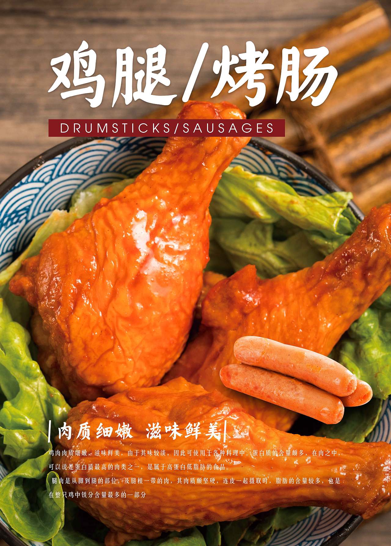 便利店产品宣传海报（图ZMjM2MTU1ODAw） - 海报 - 站酷设计师阿哲Steven原创素材 - 站酷ZCOOL