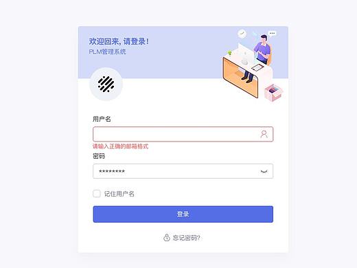 登录/忘记密码（个人主页-ZNTUxMTUxMjQ=） - 其他网页 - 站酷设计师Devilloves原创素材 - 站酷ZCOOL