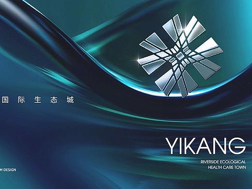 提案（2021）