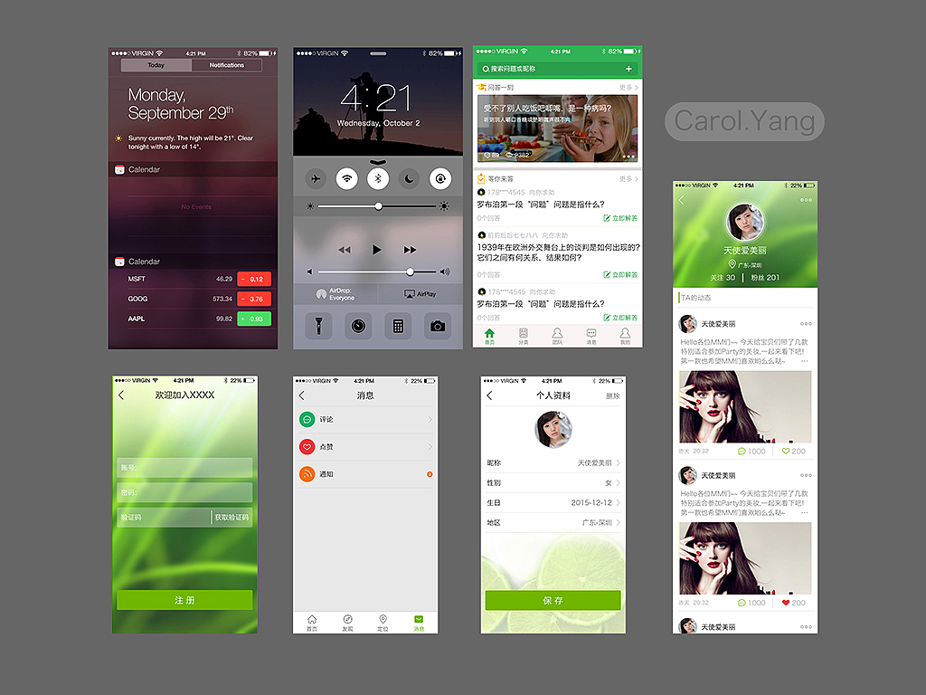 乱七八糟的一些UI整合（图ZNTQwODI3Mjg=） - APP界面 - 站酷设计师汪星人大战喵星人原创素材 - 站酷ZCOOL