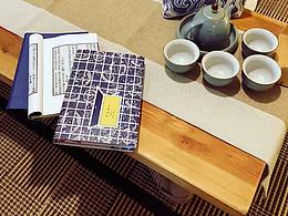 书籍装帧踏歌行