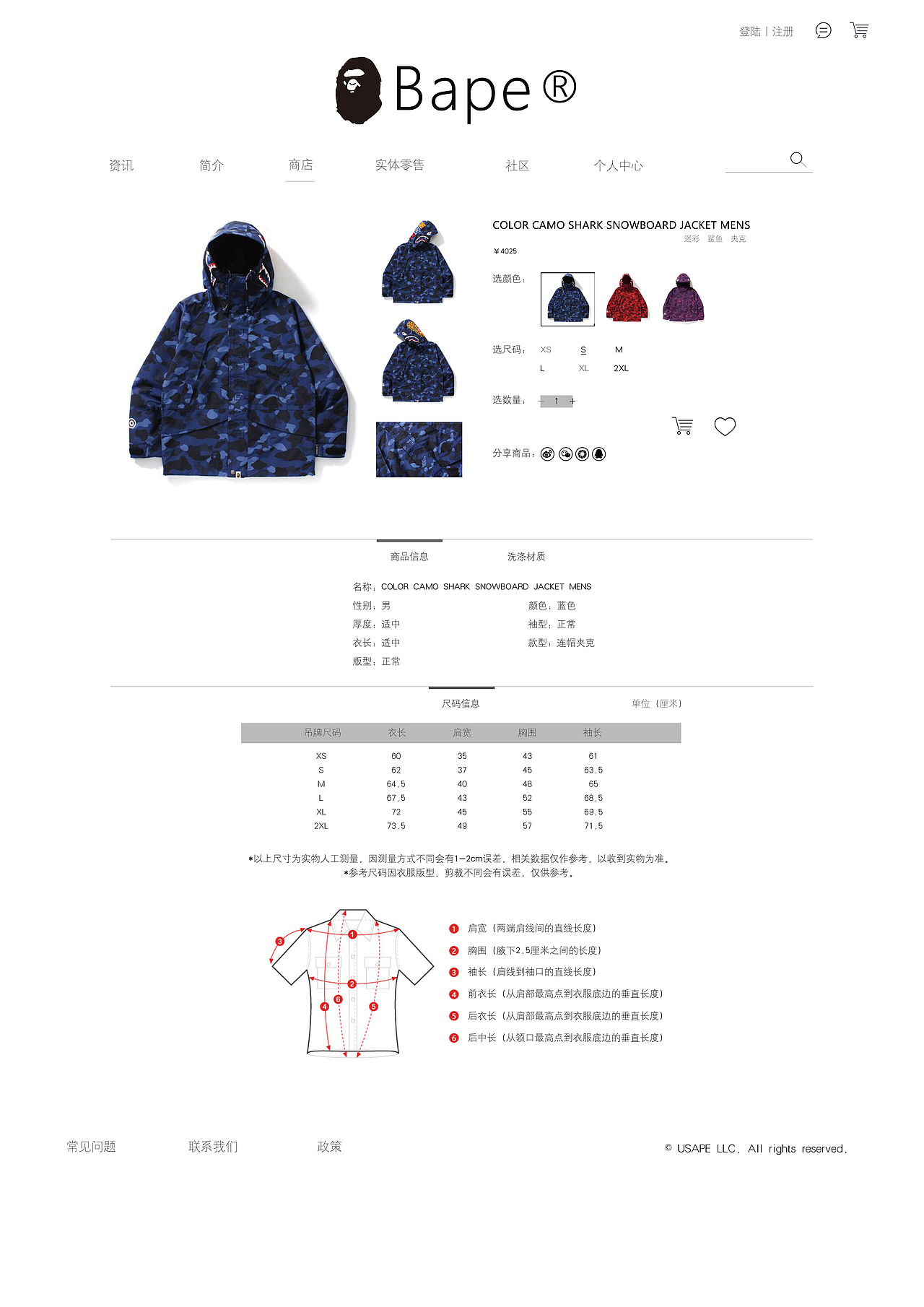 Bape网页设计（图ZMTY2MTU4NDc2） - 企业官网 - 站酷设计师马黛茶真好喝原创素材 - 站酷ZCOOL