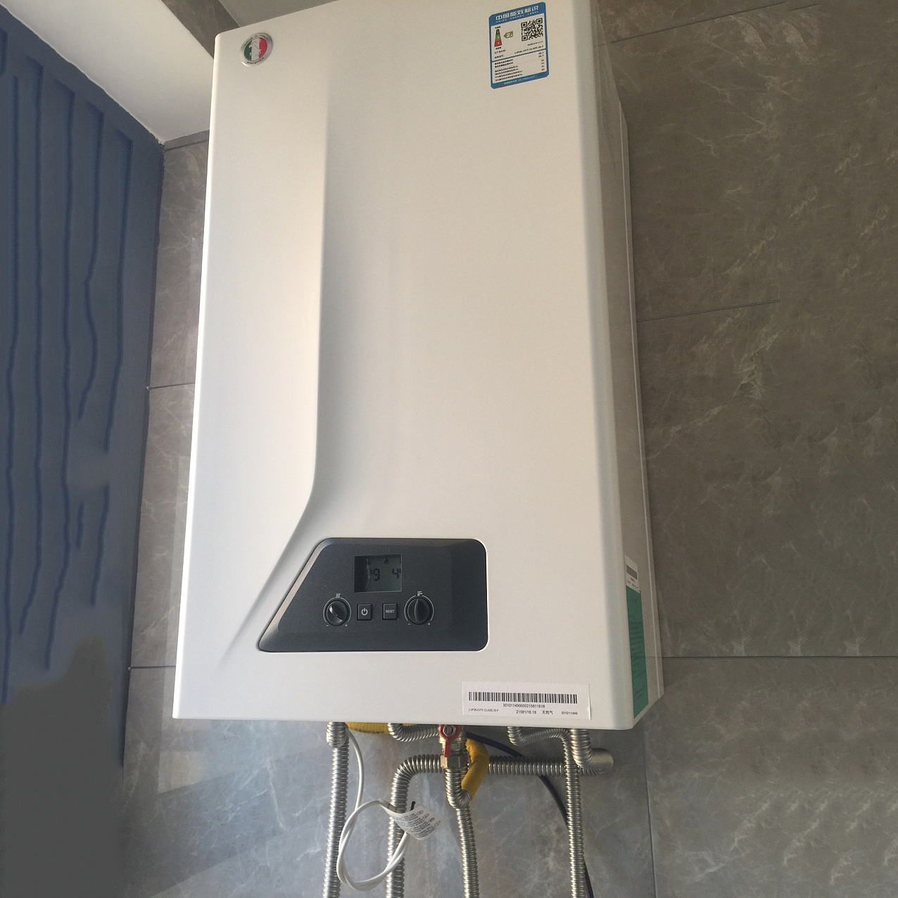 意特尔曼—壁挂炉