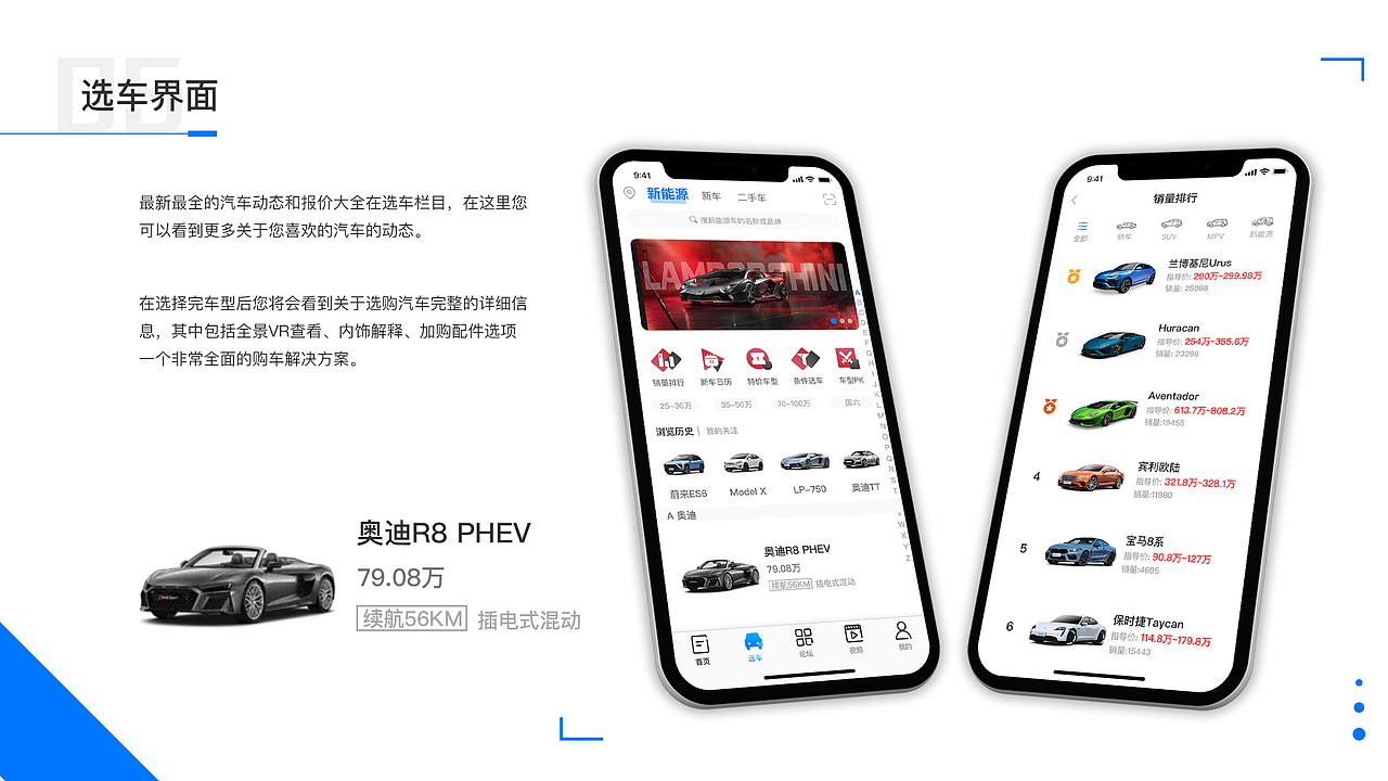 个人作品集（图ZMjE2OTQ4Njgw） - APP界面 - 站酷设计师我不骑杜卡迪原创素材 - 站酷ZCOOL