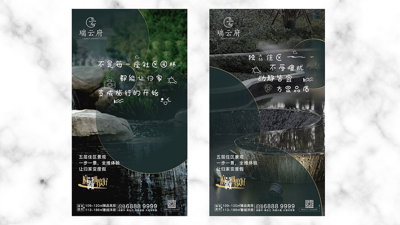 大型商业综合体提案（图ZMjIxMDY1Mzg4） - 品牌 - 站酷设计师川十三losings原创素材 - 站酷ZCOOL