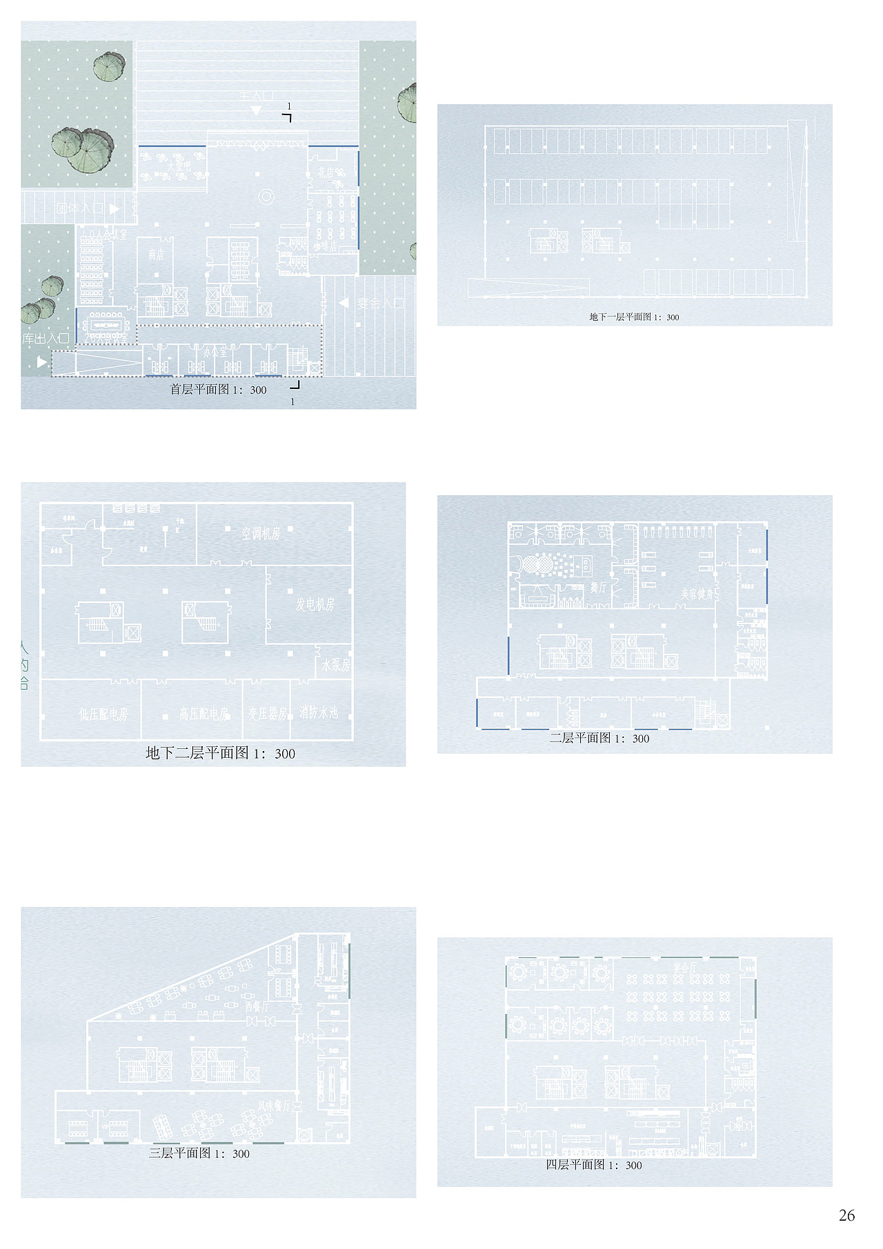 阿妍作品集（图ZMjQ5NTI0ODQw） - 建筑设计 - 站酷设计师是王妍啊原创素材 - 站酷ZCOOL