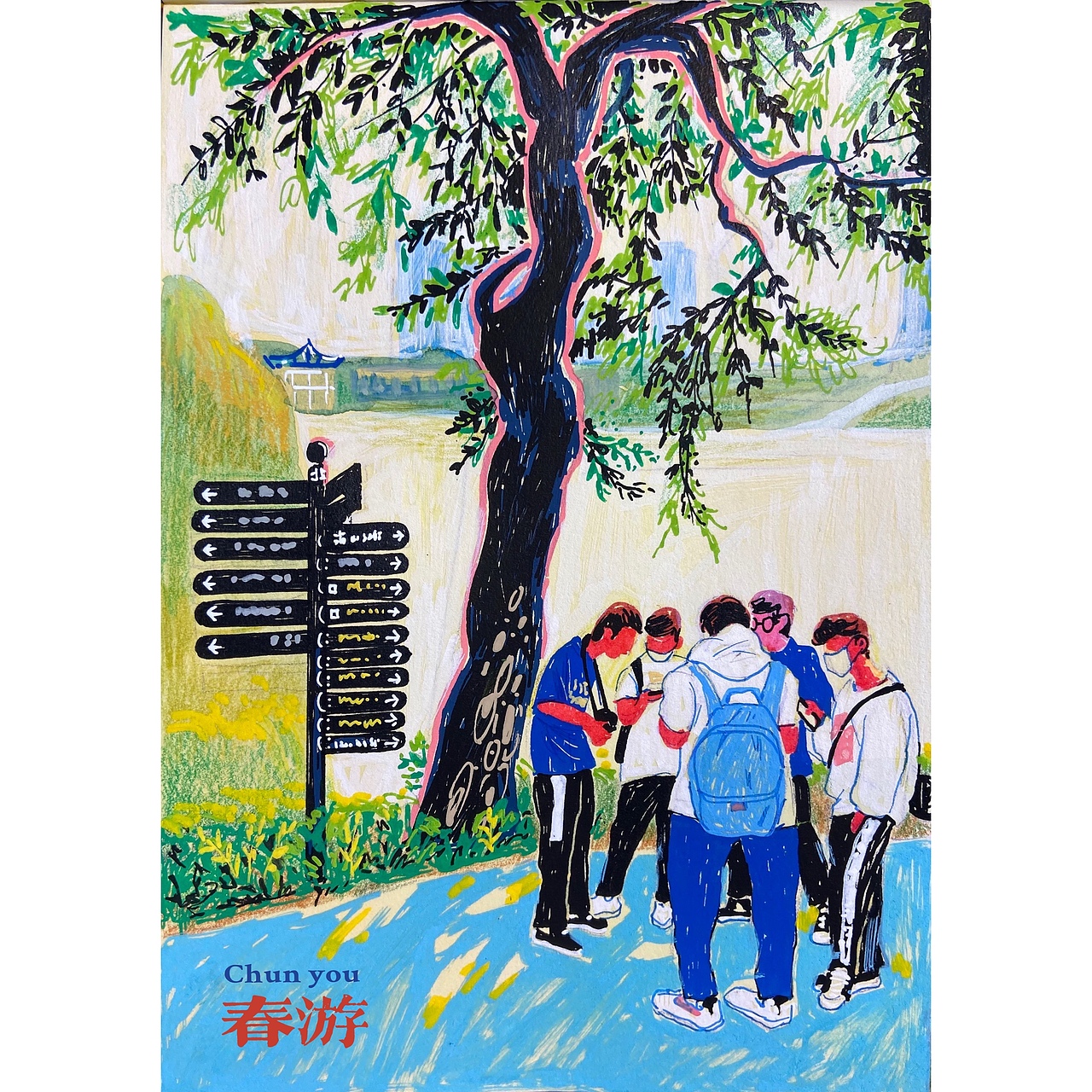 365天行走在街上