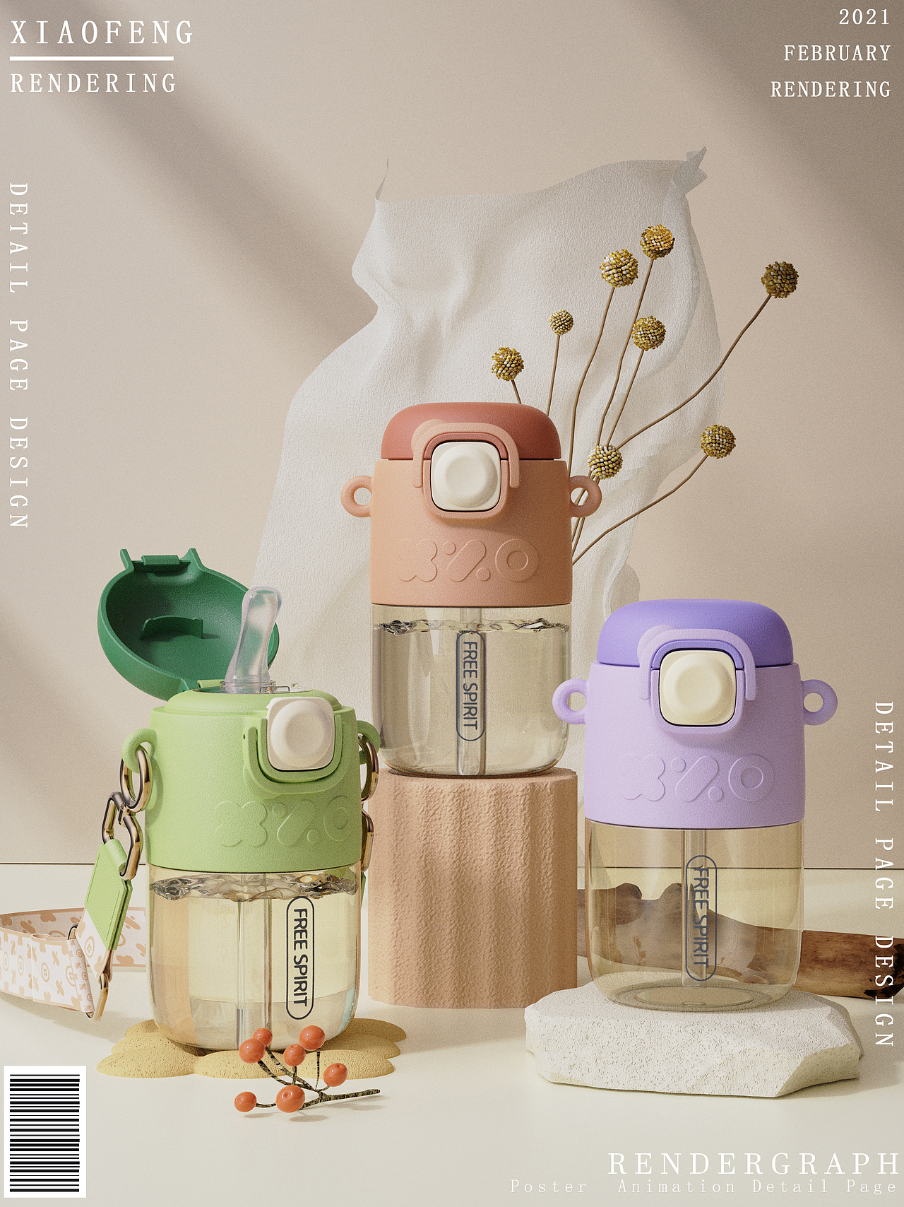 水杯详情页渲染工作图合集（图ZMjg4MTU0NDk2） - 产品 - 站酷设计师xiao锋原创素材 - 站酷ZCOOL