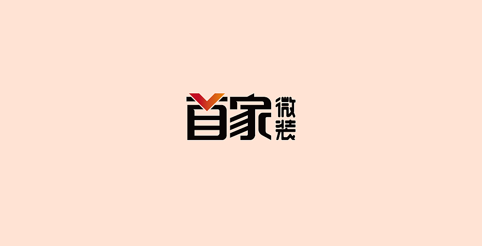字体设计-第107期合集（图ZOTYxODI3MTI=） - 字体/字形 - 站酷设计师大蒜苗原创素材 - 站酷ZCOOL