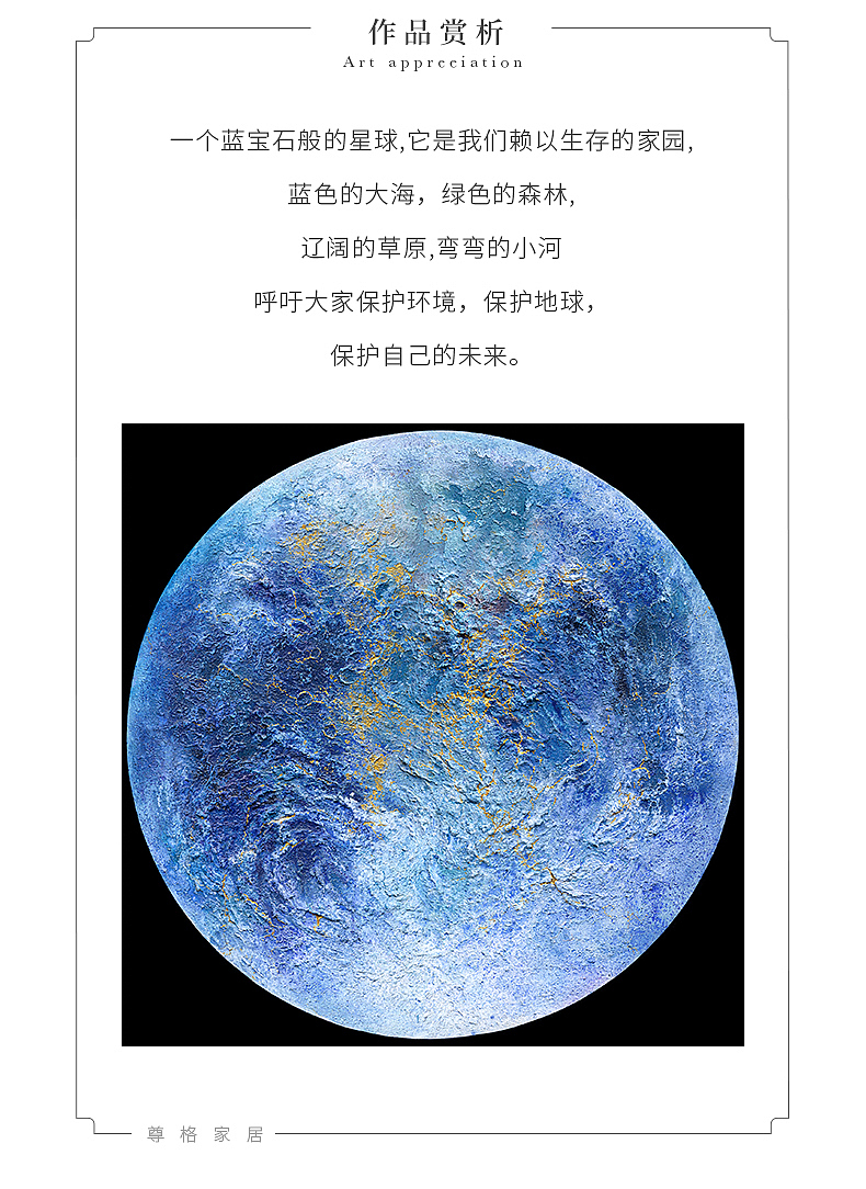 一组（大地情怀）装饰画详情页（图ZMTQ3MTQxOTE2） - 绘画 - 站酷设计师爱笑的眼睛101010原创素材 - 站酷ZCOOL