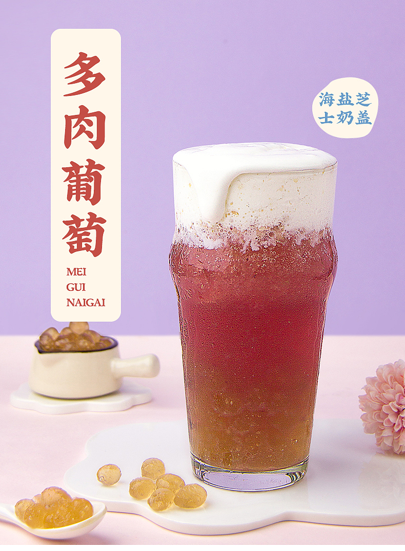 上海创食品天猫专营店详情设计 最后是产品摄影实拍图（图ZMTk5NDU0NjI0） - 品牌 - 站酷设计师潘宗耀原创素材 - 站酷ZCOOL