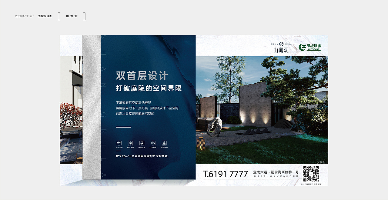 2019-2020作品总结