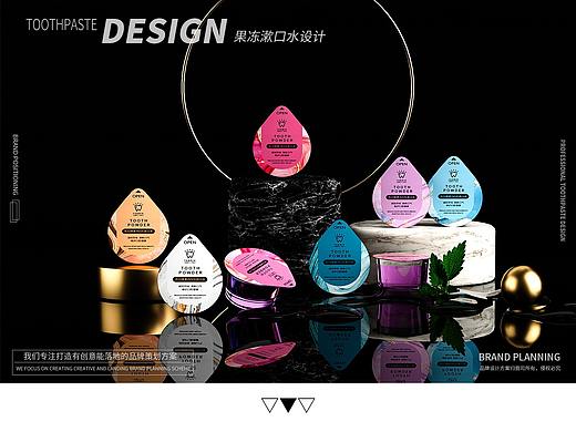 快消品 口腔类包装设计（个人主页-ZNTQzOTYxODQ=） - 包装 - 站酷设计师专猎天使原创素材 - 站酷ZCOOL