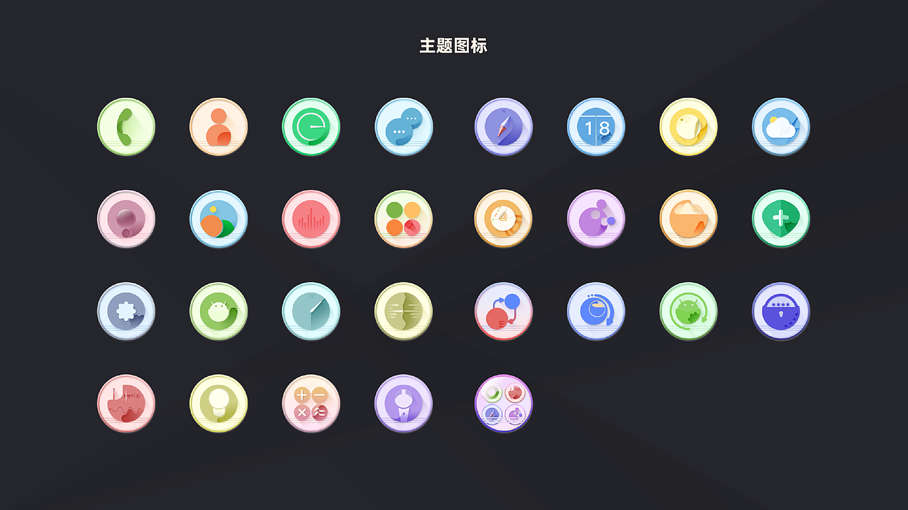 2020作品集（图ZMjczODgyMzA4） - APP界面 - 站酷设计师吅巜原创素材 - 站酷ZCOOL