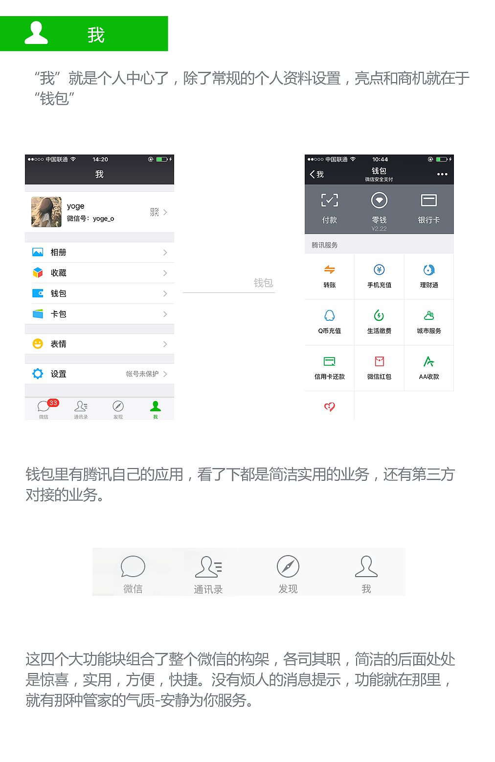 逻辑之前,设计之后(图ZNDA1MzA3NzI=) - APP界面 - 站酷设计师Yoge_Lee原创素材 - 站酷ZCOOL