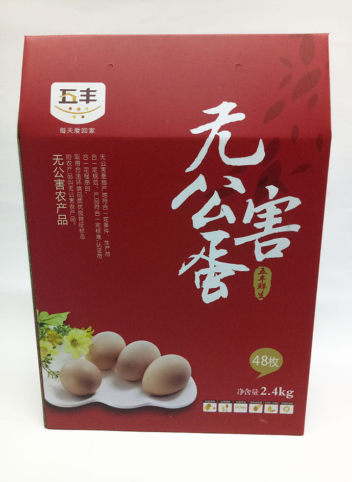 【包装打样案例】鸡蛋礼盒（图ZMTIxNzc5OTEy） - 其他手工艺 - 站酷设计师广美包装打样原创素材 - 站酷ZCOOL