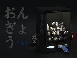 有意思的海報（三）