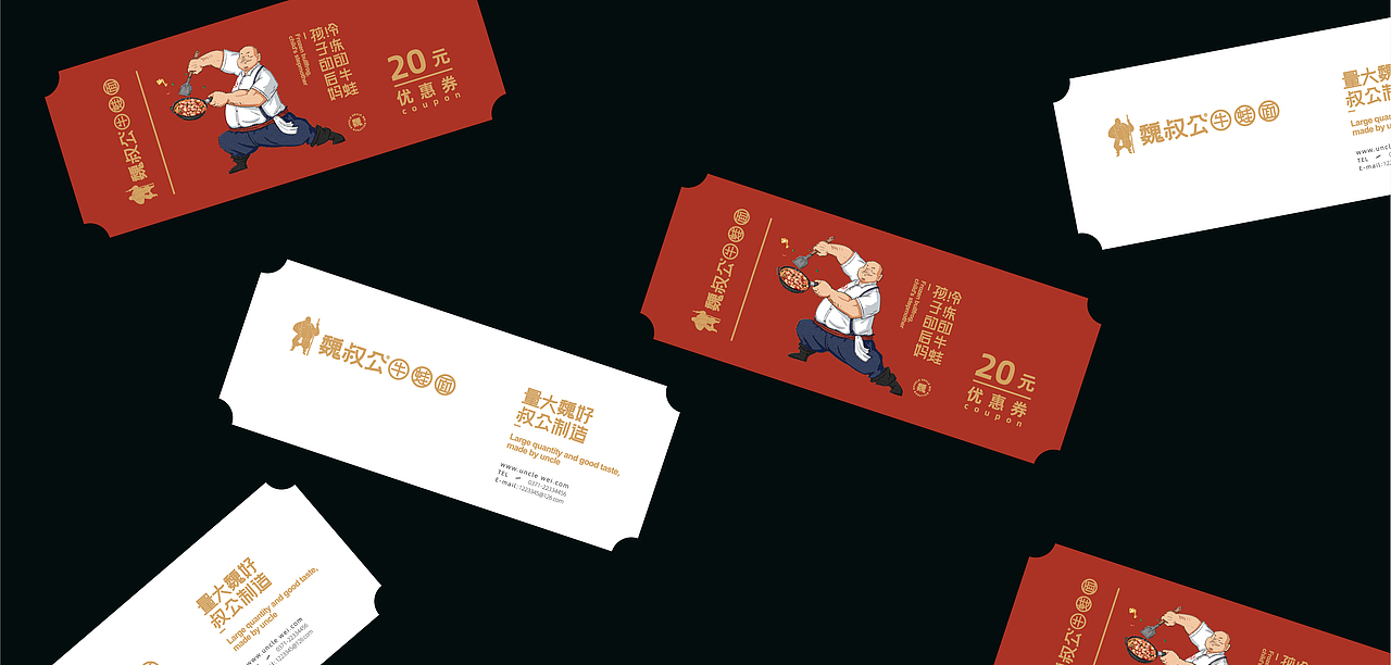 餐饮设计 餐饮 餐饮VI 餐饮品牌