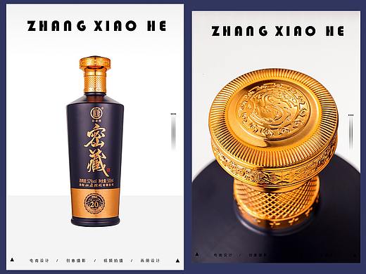 ZXH | 张小盒视觉 白酒拍摄